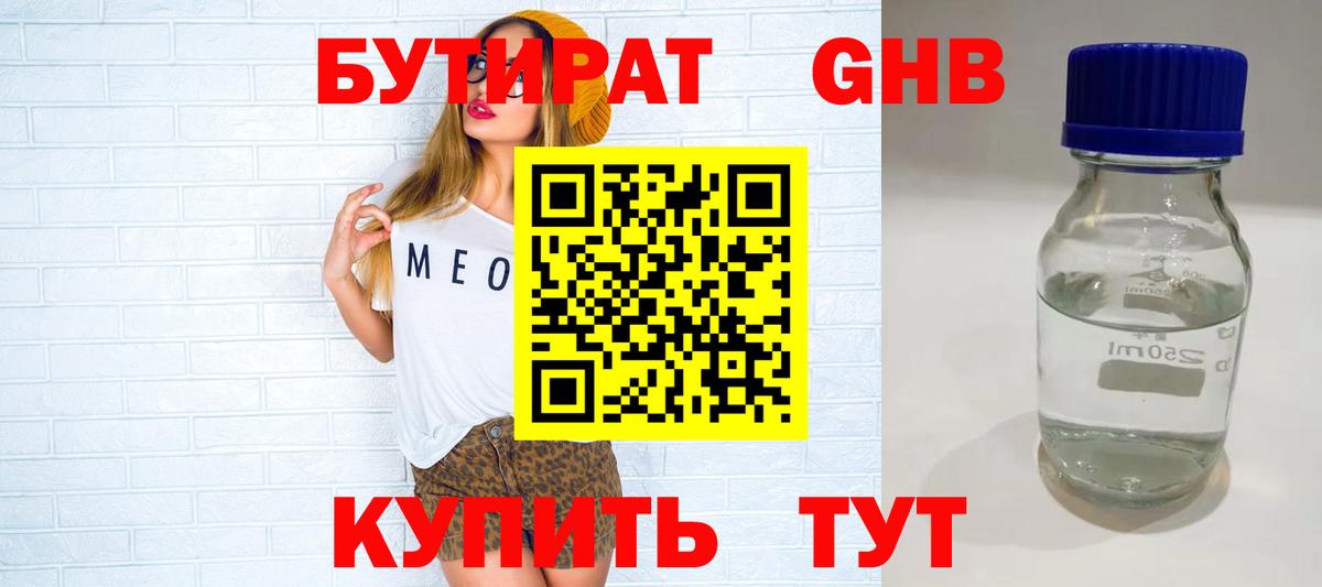 Псилоцибиновые грибы Спасск-Дальний