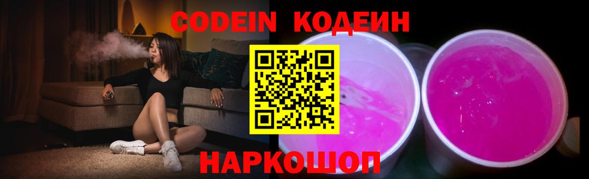 COCAIN  Конопля  Гашиш  Вход с VPN  Спасск-Дальний  Меф кристаллы  ГАШИШ  АМФЕТАМИН кристаллы 