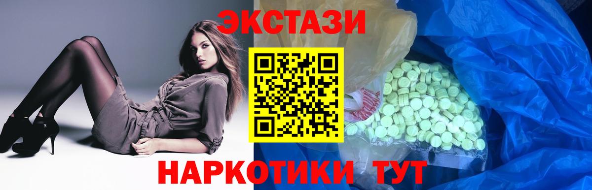 Экстази louis Vuitton Спасск-Дальний