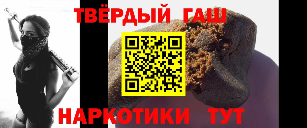 ГАШ Premium Спасск-Дальний