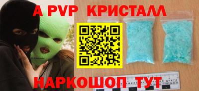 гашиш Рыбинск