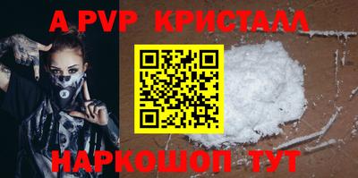 ГАЛЛЮЦИНОГЕННЫЕ ГРИБЫ Рузаевка