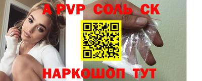Альфа ПВП Рязань