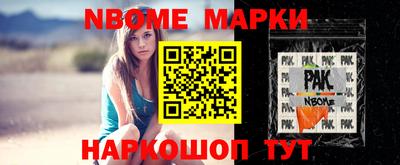 гашиш Рыбинск