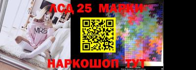 ГАЛЛЮЦИНОГЕННЫЕ ГРИБЫ Рузаевка
