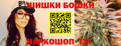 гашиш Рыбинск