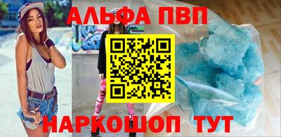 гашиш Рыбинск