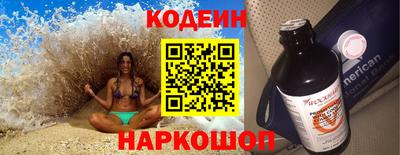 ГАЛЛЮЦИНОГЕННЫЕ ГРИБЫ Рузаевка