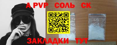 Альфа ПВП Рязань