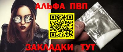ГАЛЛЮЦИНОГЕННЫЕ ГРИБЫ Рузаевка