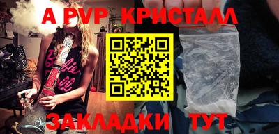 Альфа ПВП Рязань