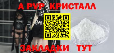 Альфа ПВП Рязань