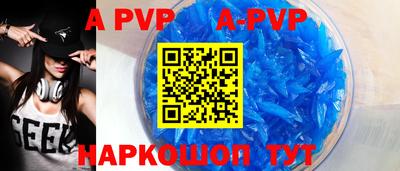 Альфа ПВП Рязань
