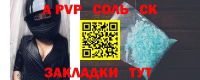 гашиш Рыбинск