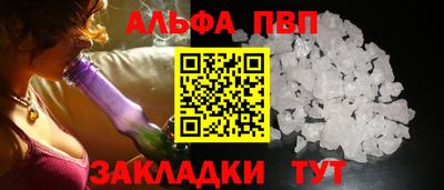 гашиш Рыбинск