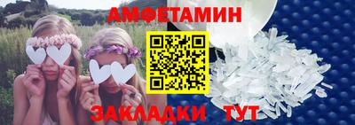 Альфа ПВП Рязань