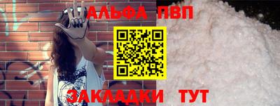 ГАЛЛЮЦИНОГЕННЫЕ ГРИБЫ Рузаевка