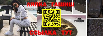 гашиш Рыбинск