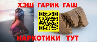 гашиш Рыбинск