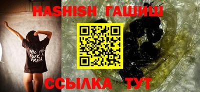 гашиш Рыбинск