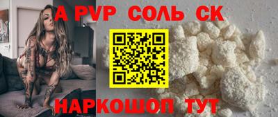 гашиш Рыбинск