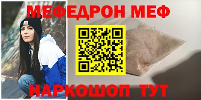 ГАЛЛЮЦИНОГЕННЫЕ ГРИБЫ Рузаевка
