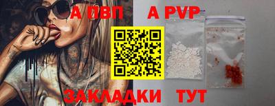 ГАЛЛЮЦИНОГЕННЫЕ ГРИБЫ Рузаевка