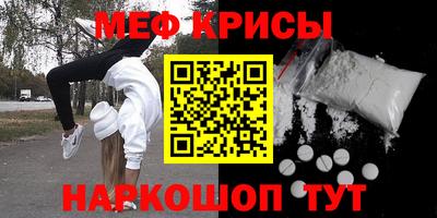 ГАЛЛЮЦИНОГЕННЫЕ ГРИБЫ Рузаевка