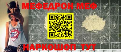 ГАЛЛЮЦИНОГЕННЫЕ ГРИБЫ Рузаевка