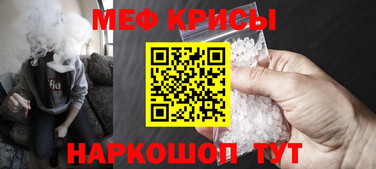 МЕФ мука Спасск-Дальний