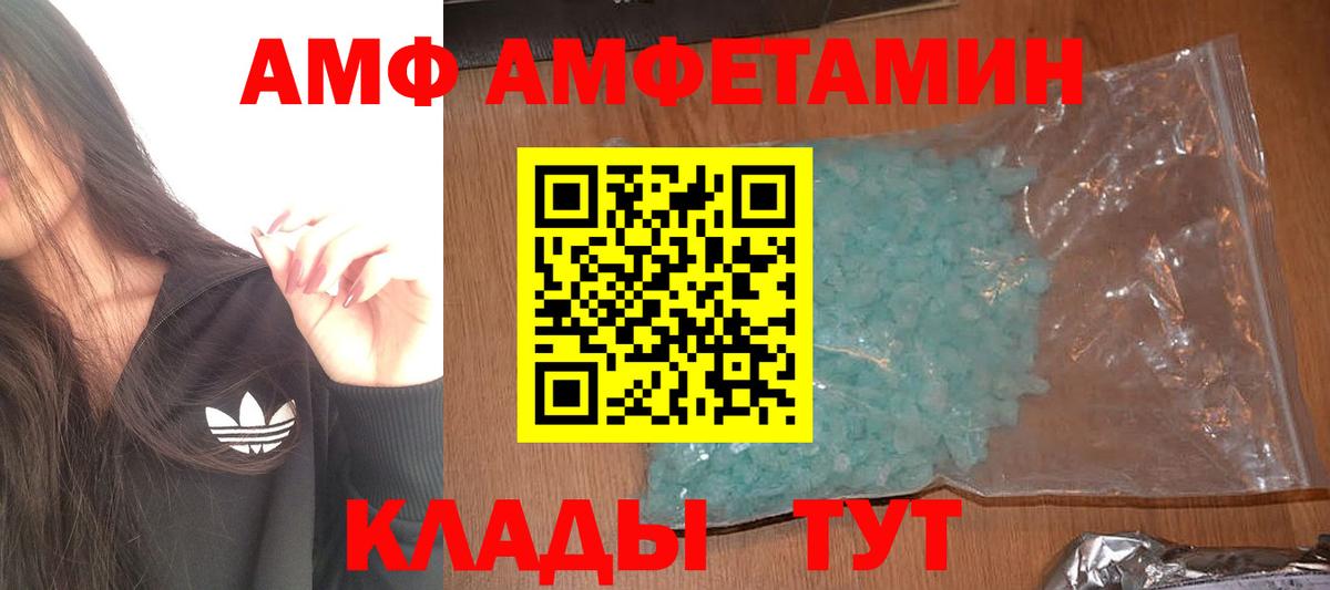 Первитин кристалл Спасск-Дальний