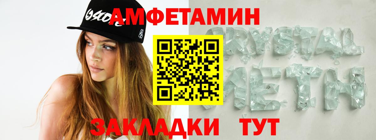 Спасск-Дальний  Первитин витя  Вход с VPN 