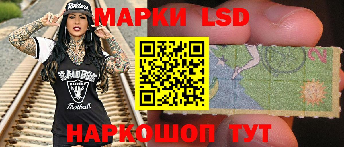 Марки NBOMe  Марки NBOMe 1500мкг  Вход с VPN  Спасск-Дальний 