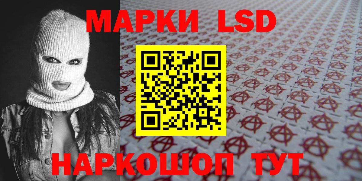 Марки N-bome 1,5мг Спасск-Дальний