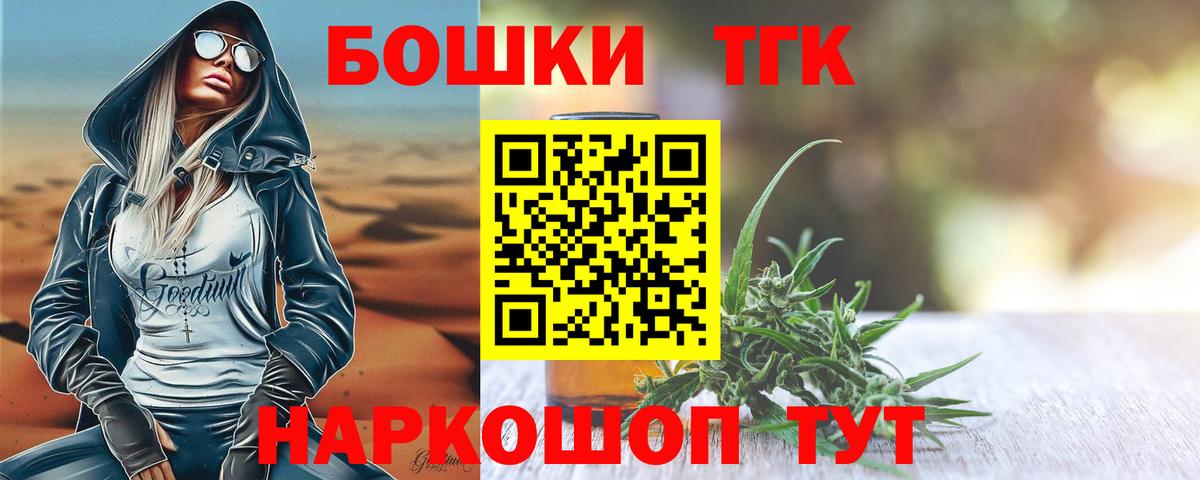Конопля White Widow  Бошки марихуана White Widow  МАРИХУАНА White Widow  Каннабис индика  Вход с VPN  Спасск-Дальний 